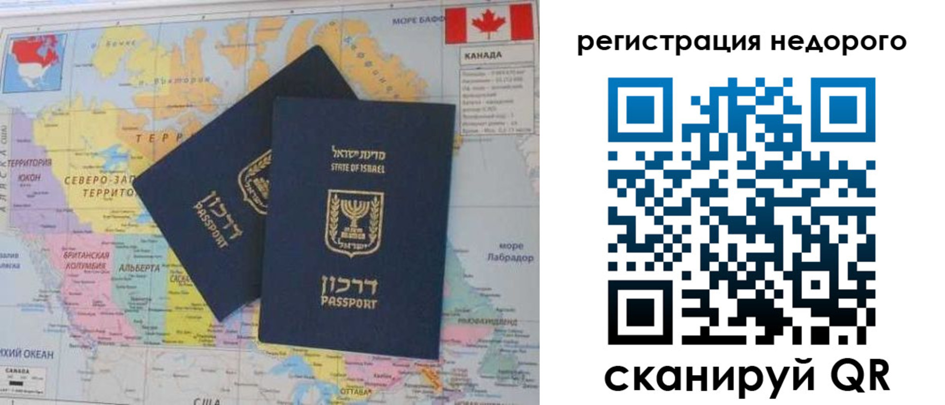 временная регистрация недорого в Таганроге
