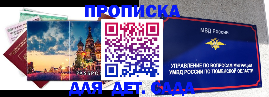 форма 3 в Таганроге