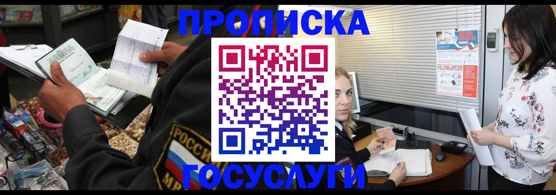 найти адрес прописки в Таганроге