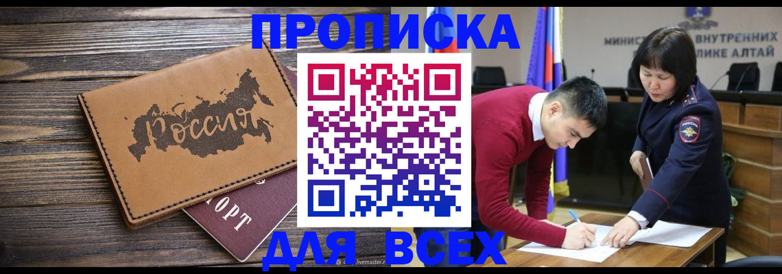 регистрация для дет. сада в Таганроге